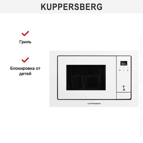 Встраиваемая микроволновая печь Kuppersberg HMW 655 W
