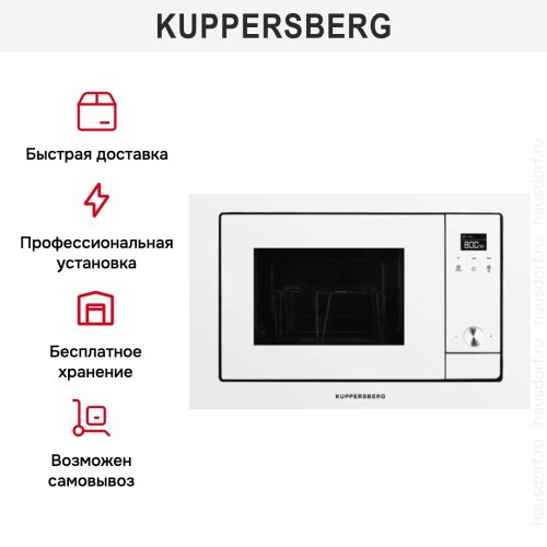 Встраиваемая микроволновая печь Kuppersberg HMW 655 W