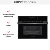 Встраиваемая микроволновая печь Kuppersberg HMWZ 969 B