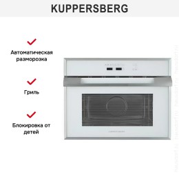 Встраиваемая микроволновая печь Kuppersberg HMWZ 969 W