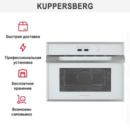 Встраиваемая микроволновая печь Kuppersberg HMWZ 969 W