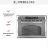 Встраиваемая микроволновая печь Kuppersberg RMW 969 ANX