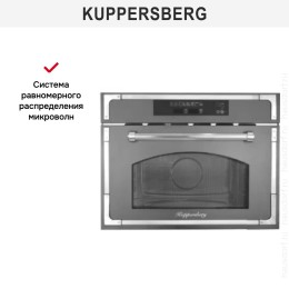 Встраиваемая микроволновая печь Kuppersberg RMW 969 ANX
