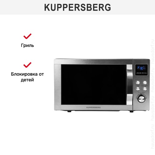 Микроволновая печь Kuppersberg TMW 200 X