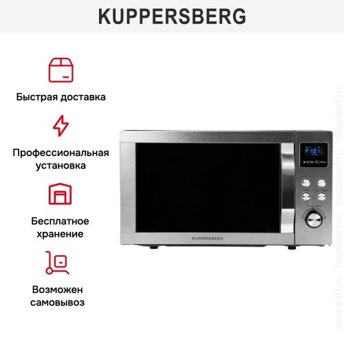 Микроволновая печь Kuppersberg TMW 200 X