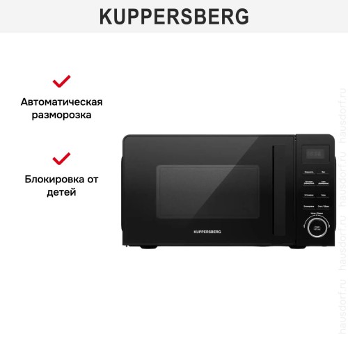 Микроволновая печь Kuppersberg TMW 201 B