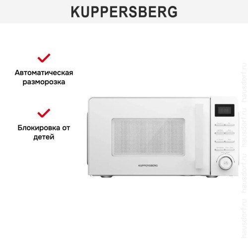 Микроволновая печь Kuppersberg TMW 201 W