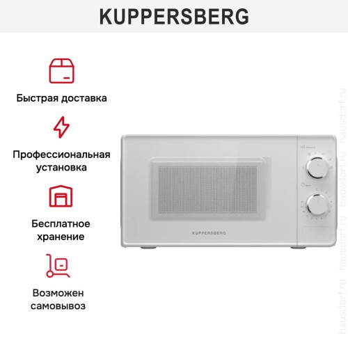 Микроволновая печь Kuppersberg TMW 203 W