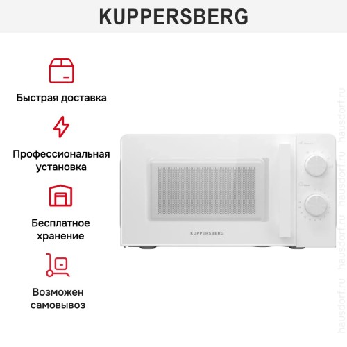 Микроволновая печь Kuppersberg TMW 204 W
