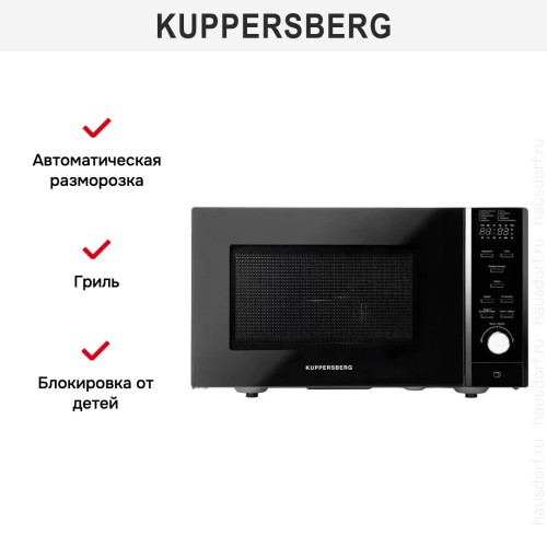 Микроволновая печь Kuppersberg TMW 230 B