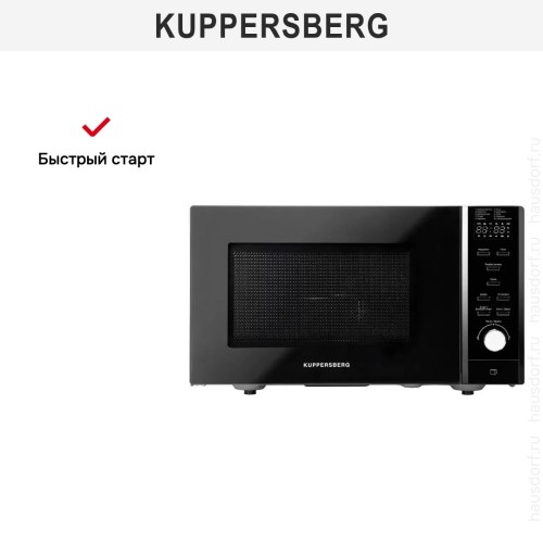 Микроволновая печь Kuppersberg TMW 230 B
