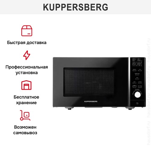 Микроволновая печь Kuppersberg TMW 230 B