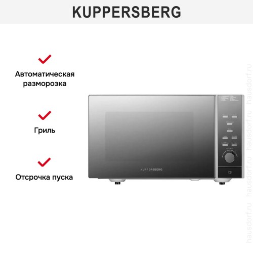 Микроволновая печь Kuppersberg TMW 230 MG