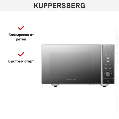 Микроволновая печь Kuppersberg TMW 230 MG