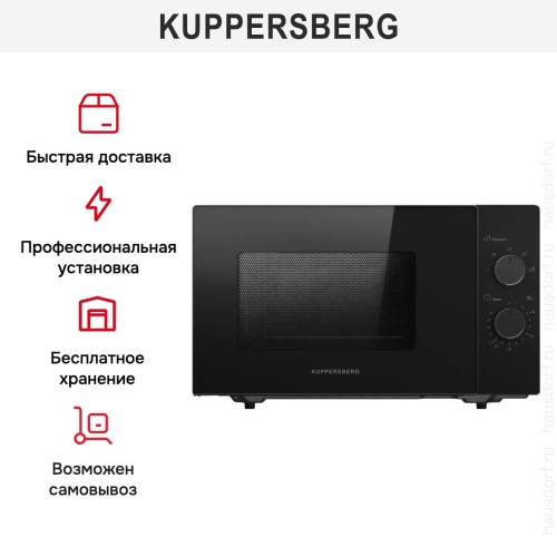 Микроволновая печь Kuppersberg TMW 232 B