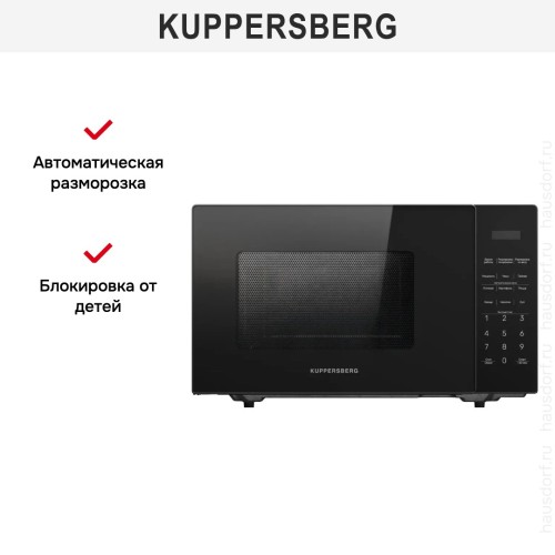 Микроволновая печь Kuppersberg TMW 233 B