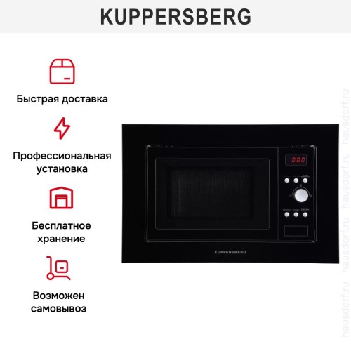 Встраиваемая микроволновая печь Kuppersberg HMW 615 B