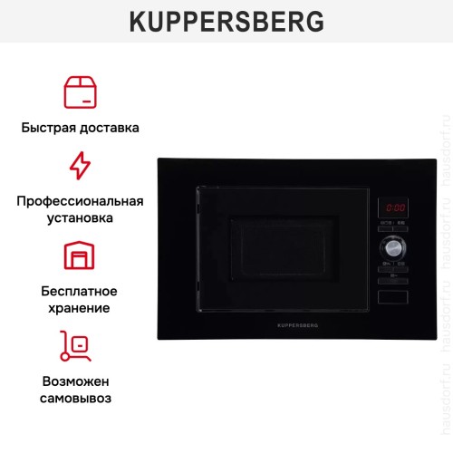 Встраиваемая микроволновая печь Kuppersberg HMW 625 B