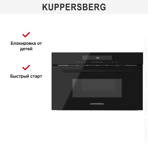 Встраиваемая микроволновая печь Kuppersberg HMW 633 B