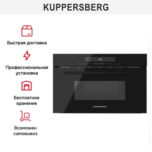Встраиваемая микроволновая печь Kuppersberg HMW 633 B
