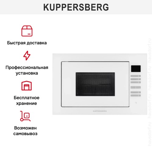 Встраиваемая микроволновая печь Kuppersberg HMW 645 W