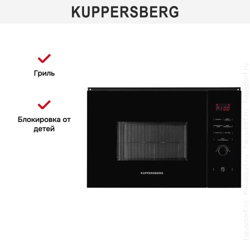 Встраиваемая микроволновая печь Kuppersberg HMW 650 BL