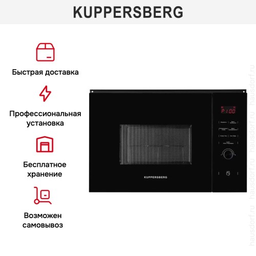 Встраиваемая микроволновая печь Kuppersberg HMW 650 BL