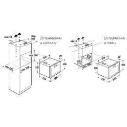 Встраиваемая микроволновая печь Kuppersbusch ML 6330.0 S2 Black Chrome