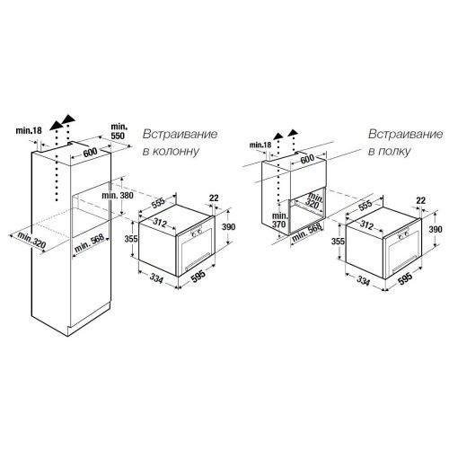 Встраиваемая микроволновая печь Kuppersbusch MR 6330.0 GPH 1 Stainless Steel