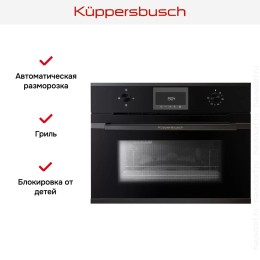 Встраиваемая микроволновая печь Kuppersbusch CM 6330.0 S2 Black Chrome