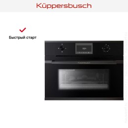 Встраиваемая микроволновая печь Kuppersbusch CM 6330.0 S2 Black Chrome