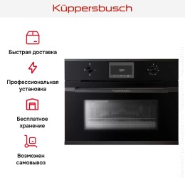 Встраиваемая микроволновая печь Kuppersbusch CM 6330.0 S2 Black Chrome