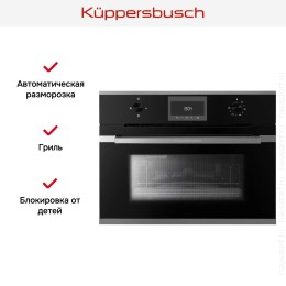 Встраиваемая микроволновая печь Kuppersbusch CM 6330.0 S3 Silver Chrome