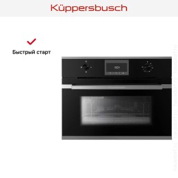 Встраиваемая микроволновая печь Kuppersbusch CM 6330.0 S3 Silver Chrome