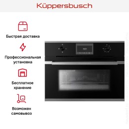 Встраиваемая микроволновая печь Kuppersbusch CM 6330.0 S3 Silver Chrome