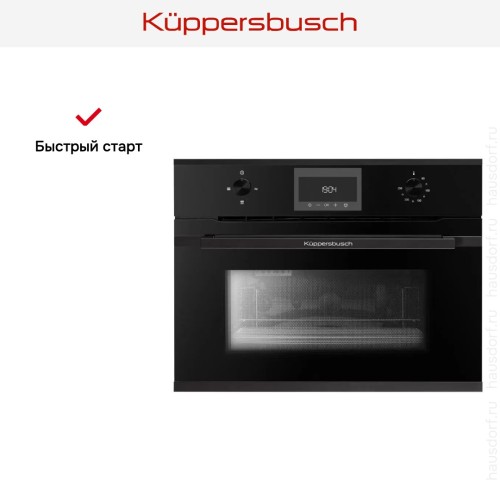 Встраиваемая микроволновая печь Kuppersbusch CM 6330.0 S5 Black Velvet