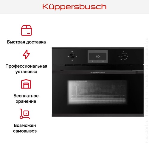 Встраиваемая микроволновая печь Kuppersbusch CM 6330.0 S5 Black Velvet