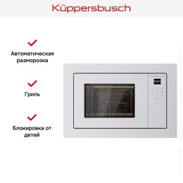 Микроволновая печь Kuppersbusch M 6120.0 W