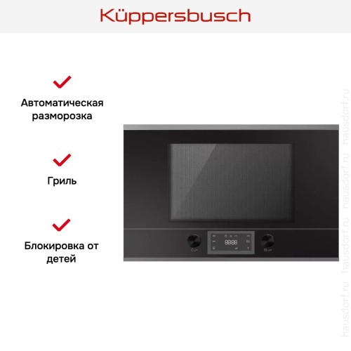 Встраиваемая микроволновая печь Kuppersbusch ML 6330.0 S3 Silver Chrome