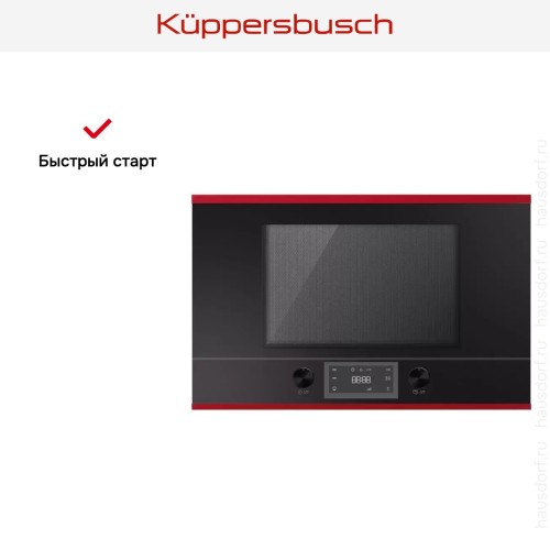 Встраиваемая микроволновая печь Kuppersbusch ML 6330.0 S8 Hot Chili