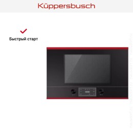 Встраиваемая микроволновая печь Kuppersbusch MR 6330.0 S8 Hot Chili