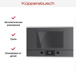 Встраиваемая микроволновая печь Kuppersbusch ML 6330.0 GPH 1 Stainless Steel