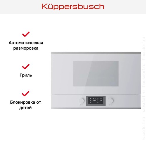 Встраиваемая микроволновая печь Kuppersbusch ML 6330.0 W1 Stainless steel
