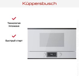 Встраиваемая микроволновая печь Kuppersbusch ML 6330.0 W2 Black Chrome
