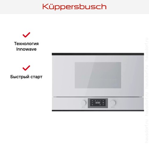 Встраиваемая микроволновая печь Kuppersbusch ML 6330.0 W5 Black Velvet