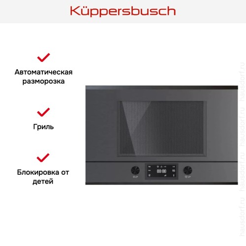 Встраиваемая микроволновая печь Kuppersbusch MR 6330.0 GPH 2 Black Chrome