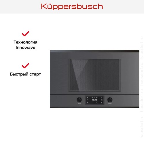 Встраиваемая микроволновая печь Kuppersbusch MR 6330.0 GPH 2 Black Chrome