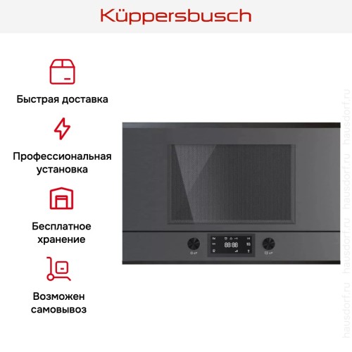 Встраиваемая микроволновая печь Kuppersbusch MR 6330.0 GPH 2 Black Chrome