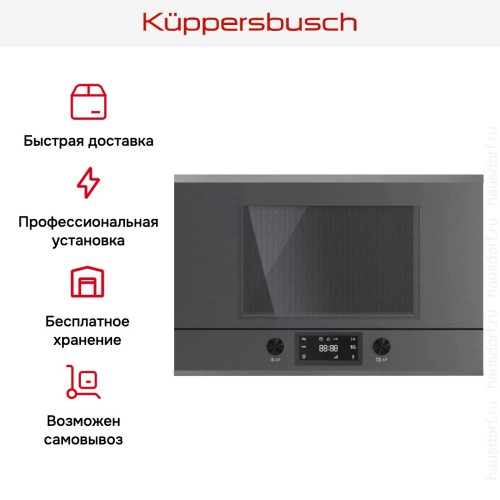 Встраиваемая микроволновая печь Kuppersbusch MR 6330.0 GPH 3 Silver Chrome