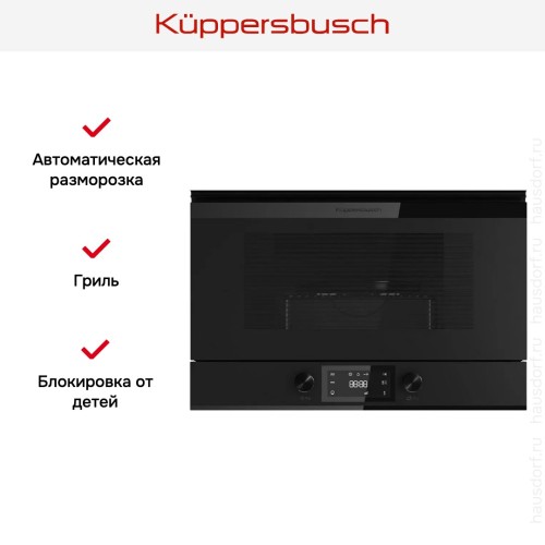 Встраиваемая микроволновая печь Kuppersbusch MR 6330.0 KSM MattBlack